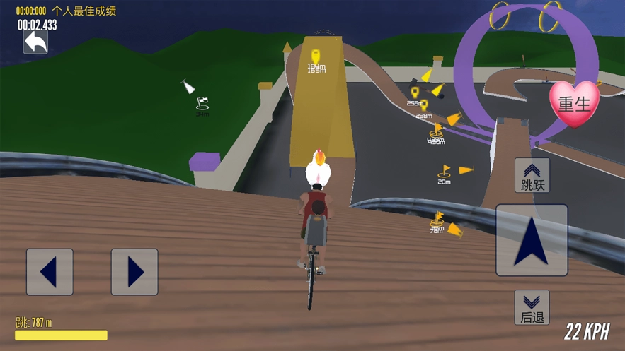 爸爸送儿子上学2正版图2