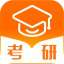 掌上考研