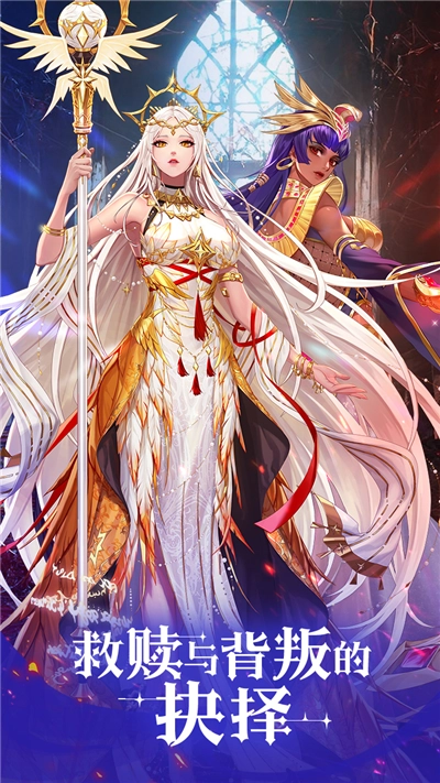 第七幻域国际服-图4