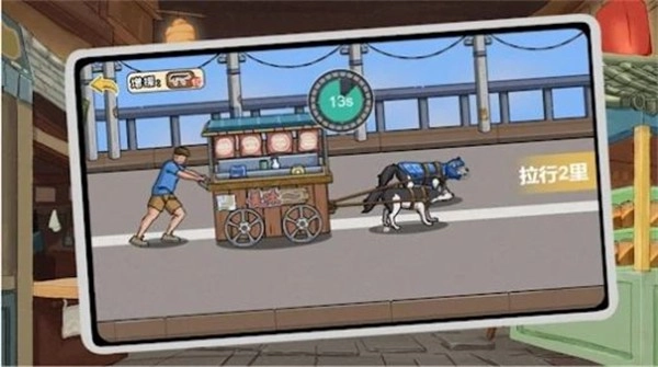 夜市小当家真香一条街截图0