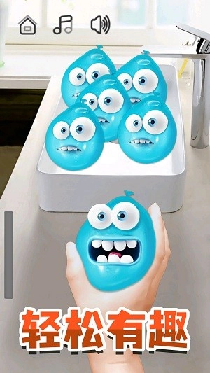 点击解压乐园图1