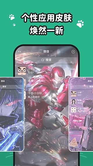 叮咚壁纸安卓版