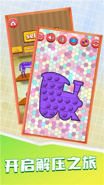 轻松减压模拟器游戏图2