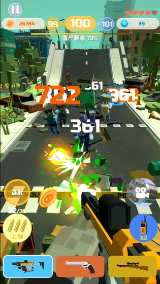 僵尸射手最新版(3)