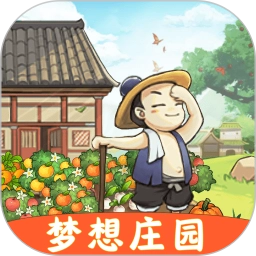 梦想庄园手机版
