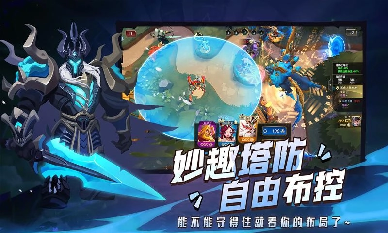 塔塔英雄游戏截图3