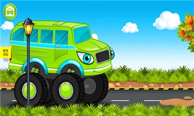 小汽车欧力洗车店1