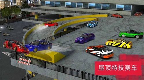 超级汽车飘移(3)