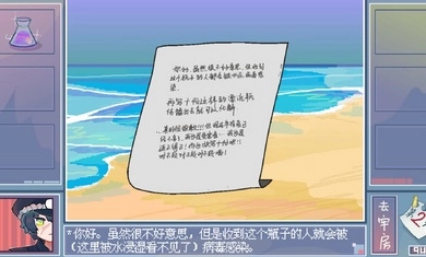 越狱天使游戏(2)