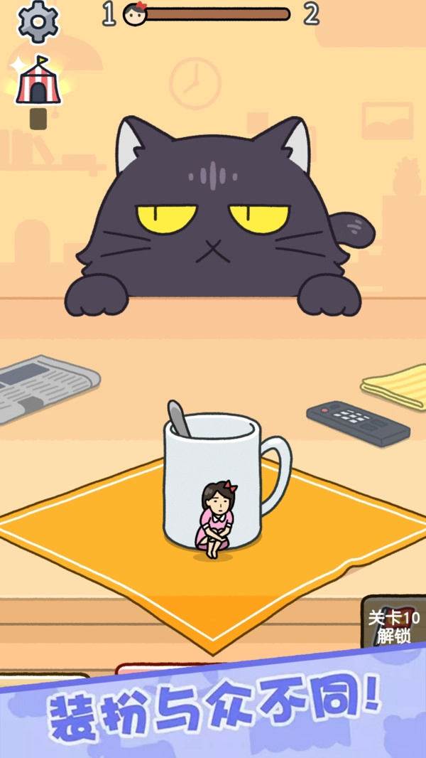 迷你大逃生游戏(3)