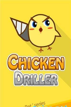 疯狂小鸡钻钻钻图1