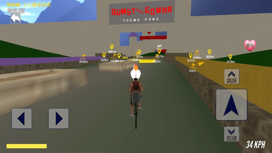 爸爸送儿子上学2正版图3