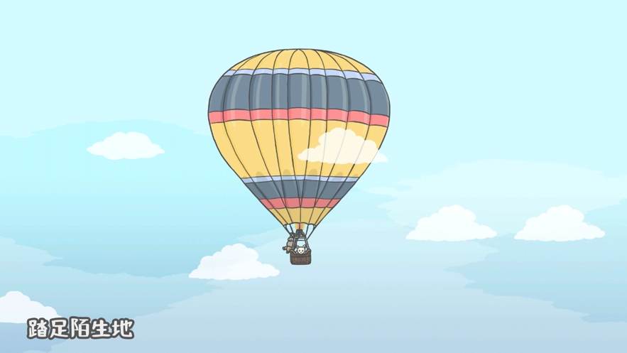 月兔冒险2正版(4)