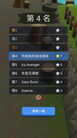 魔幻陀螺对决中文版(2)