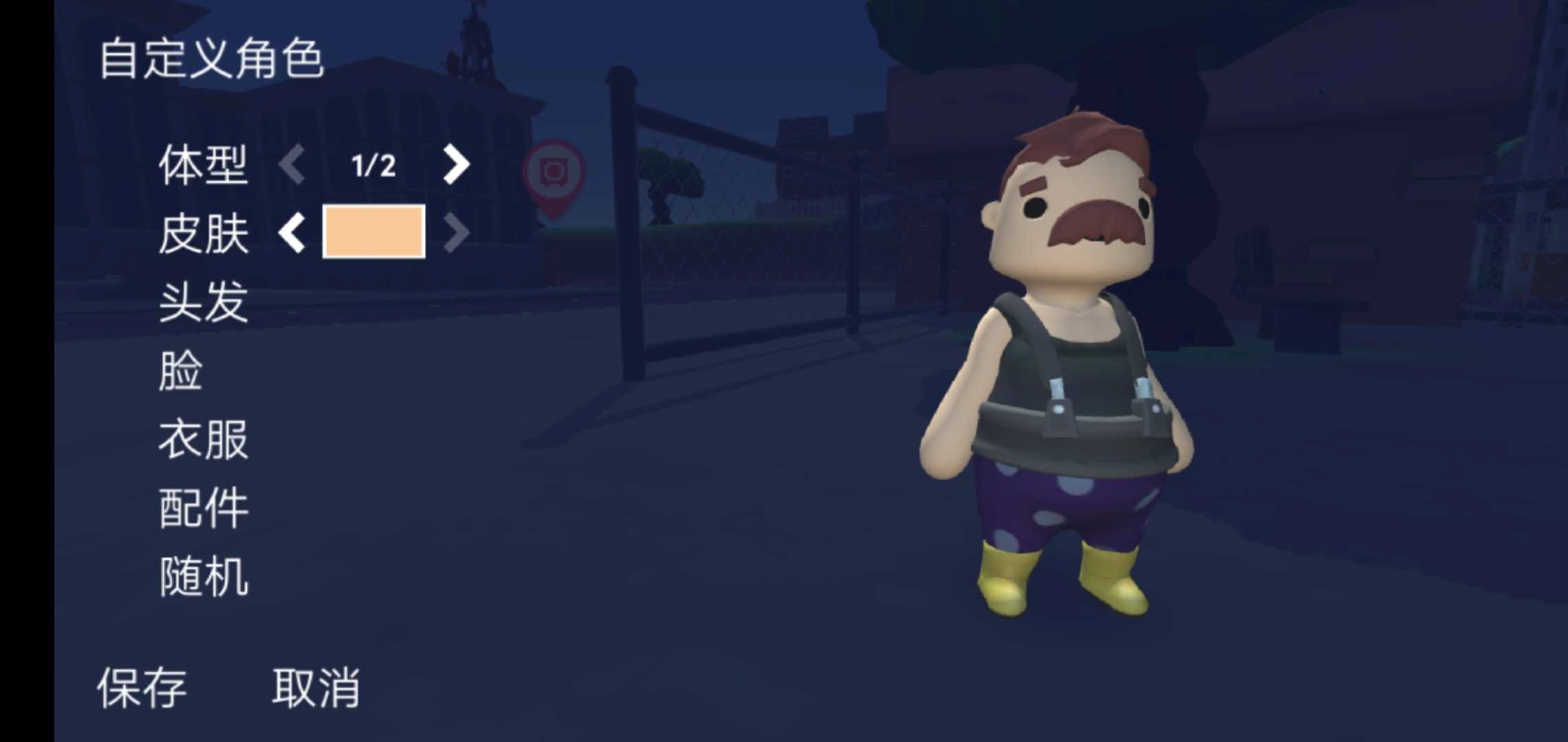 可靠快递手机版