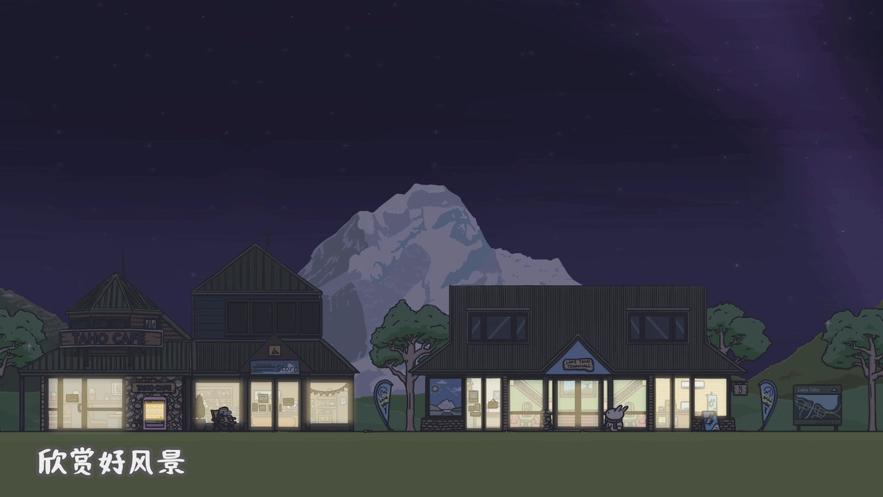 月兔冒险2正版(3)