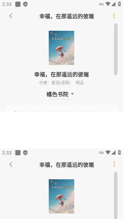 猫番阅读2025图1