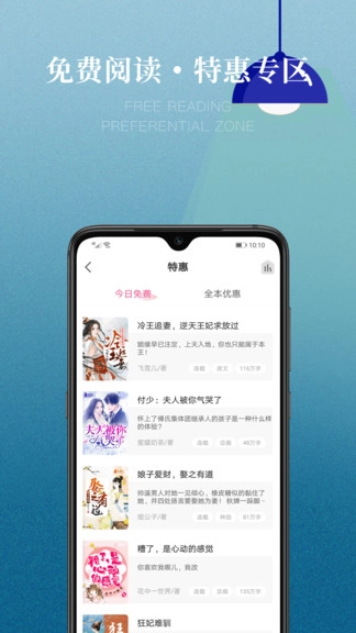 粉瓣书城图1
