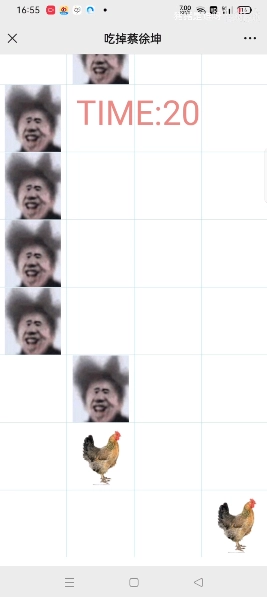 吃掉蔡徐坤免费版