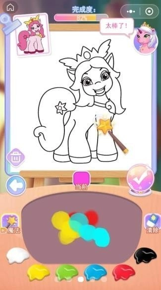 小马菲莉宝贝图4