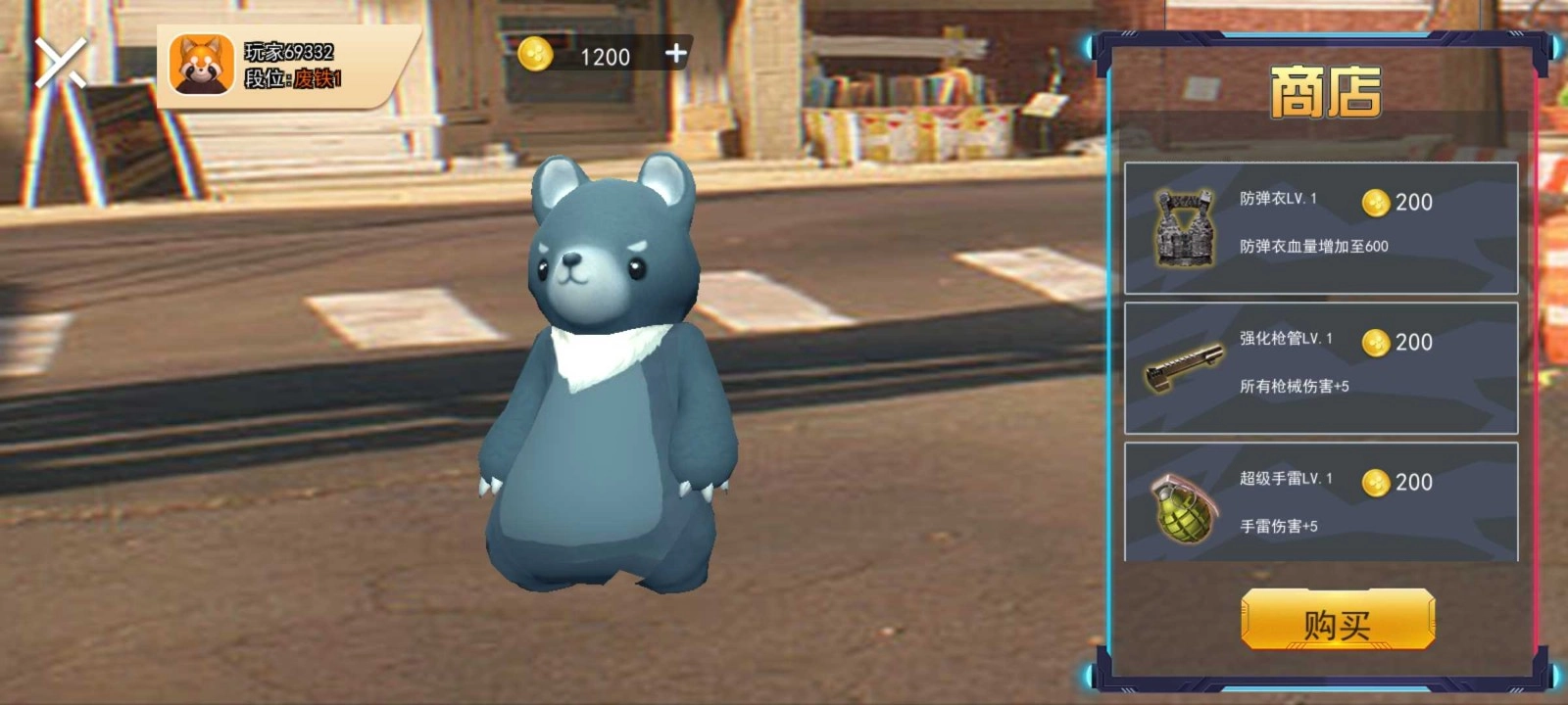 动物派对模拟(2)