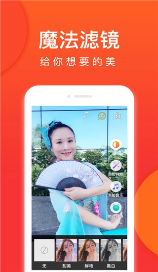 就愛廣場舞截圖4