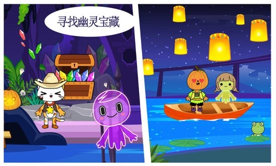 米加小镇探险图1