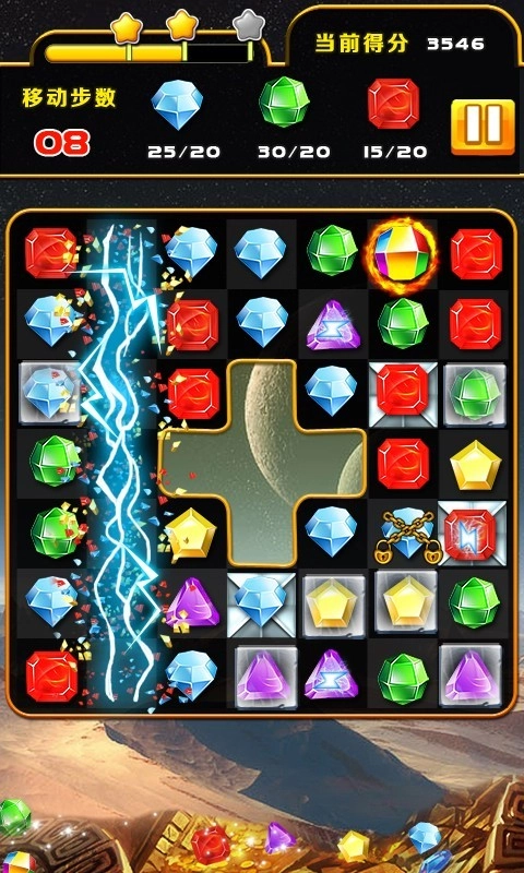 我的宝石世界-图2