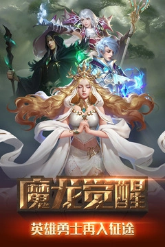 冒险与征服安卓版图1