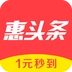 惠头条