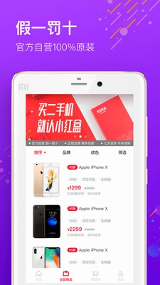 可乐优品商城图4