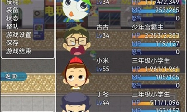 小米阿呦大冒险-图1