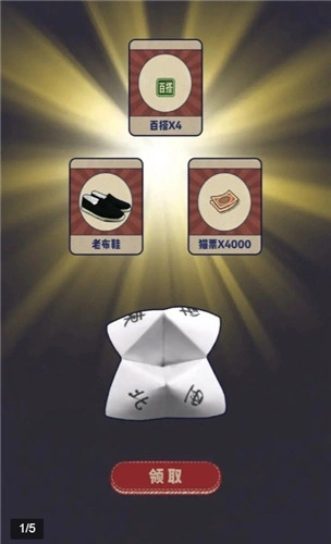 干饭猫的茶餐厅游戏图4