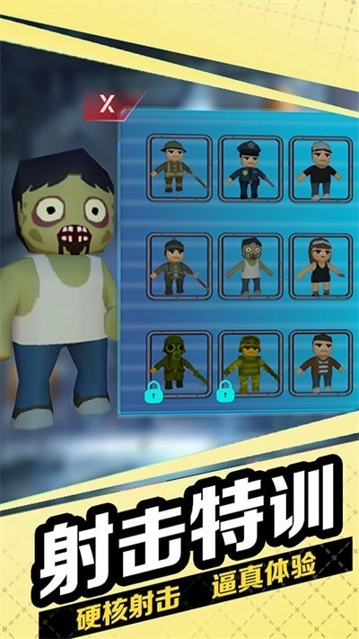 跳伞枪战吃鸡手机版图3