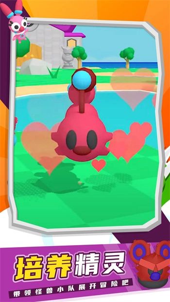 精灵大冒险游戏