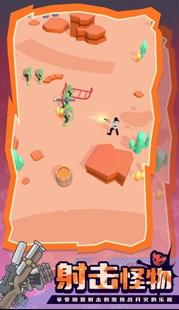 基地幸存者游戏图3