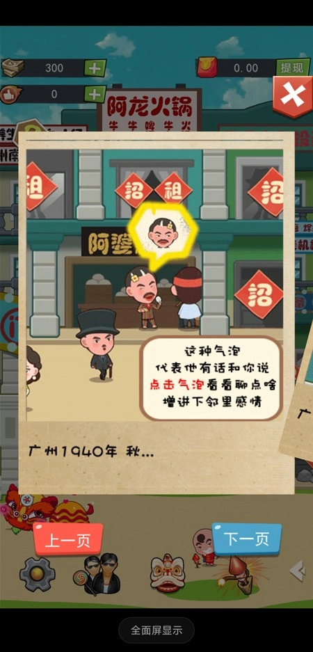 72房客红包版(4)