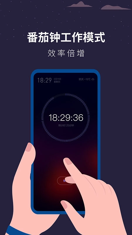 白噪音睡眠助手(1)