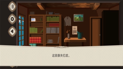 我们恋爱吧手机版图2