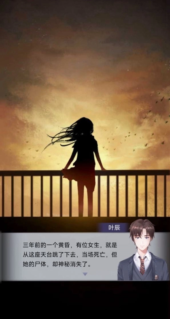 胆小别玩游戏(2)