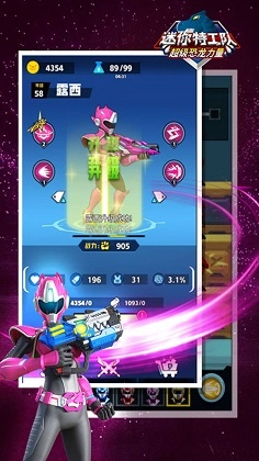 迷你特工队恐龙力量图1