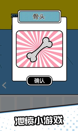 求求你们别跳了(1)