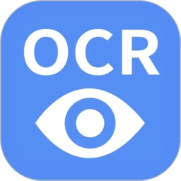 迅捷文字识别传图识字