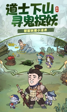 战盟大乱斗游戏(5)