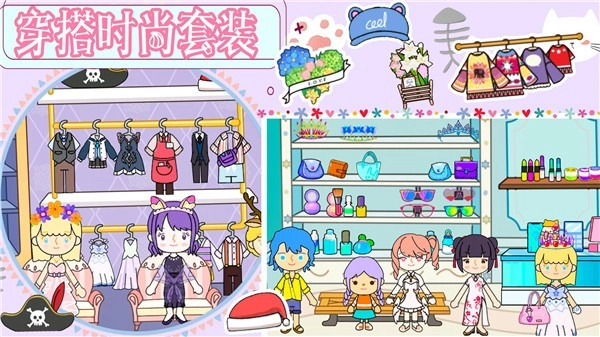 樱桃小镇粉彩乐园(3)