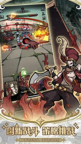 才不是童话最新版2