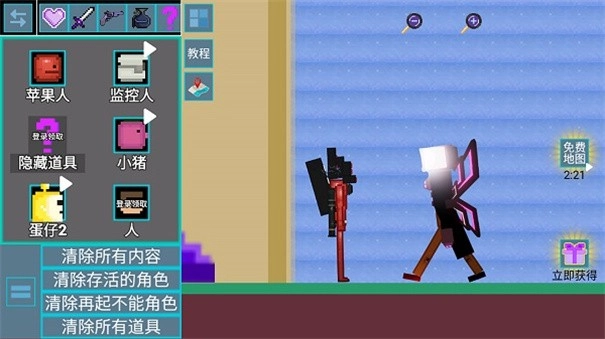 甜瓜乱斗游乐场-图1