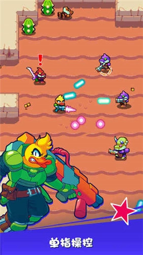 扳机英雄中文版(1)