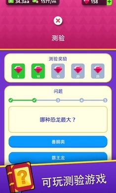 挂机博物馆大亨图3