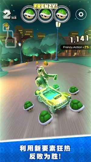 马里奥赛车超级巡回赛